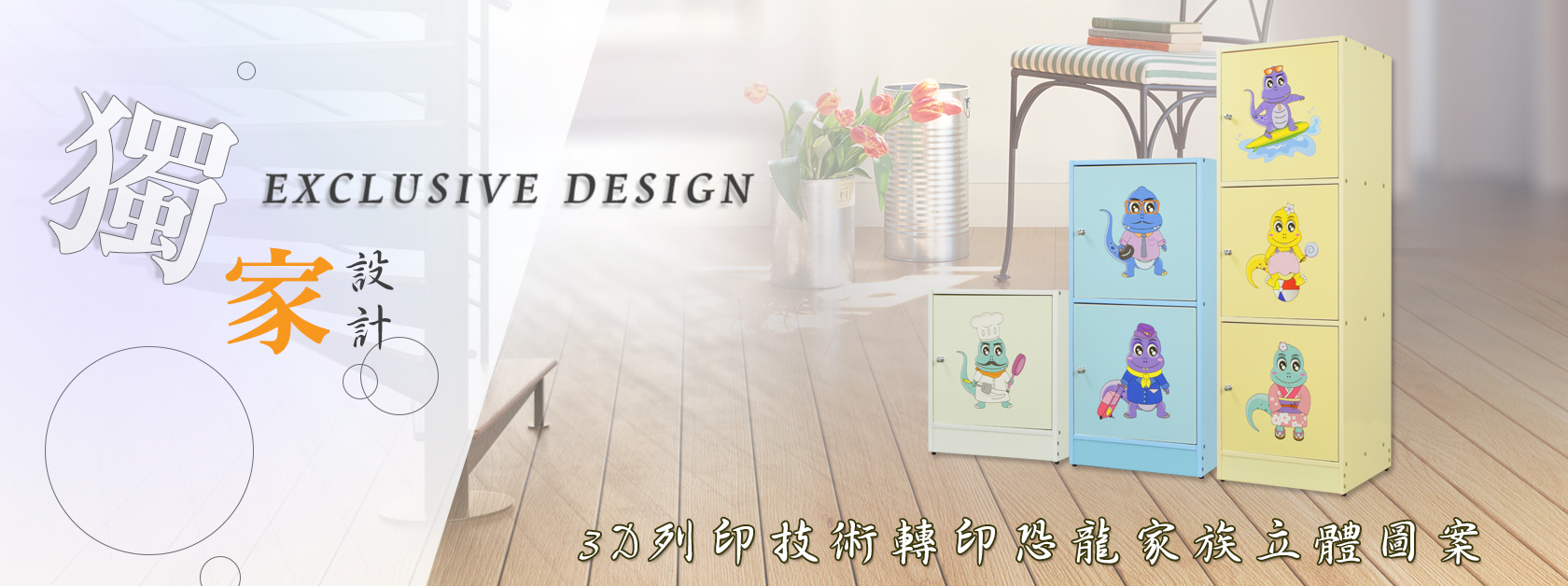 3D列印技術banner
